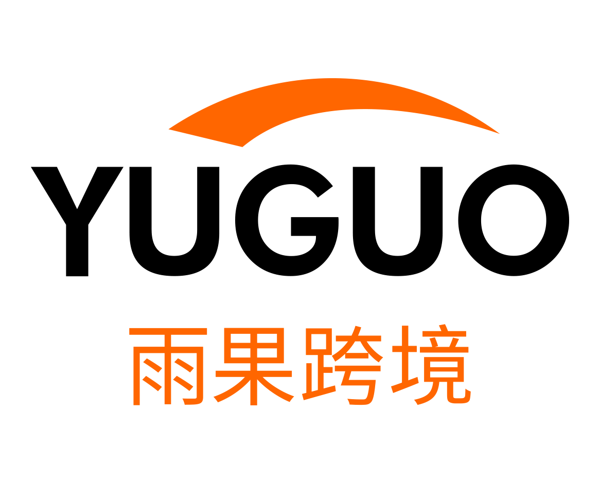 雨果跨境